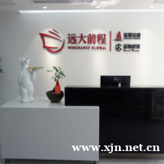 长沙美国中小学留学申请服务