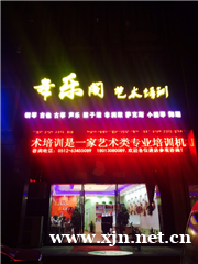 苏州中国舞中级培训课程