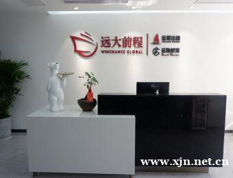 长沙新西兰研究生留学申请服务