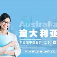 英国硕士澳洲+中国香港中国澳门联申（非G5）留学服