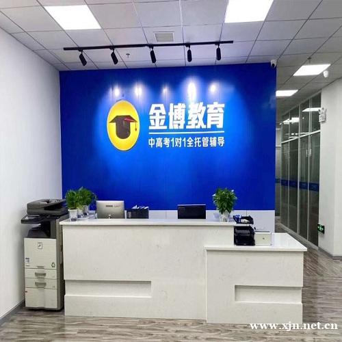 北京艺考生文化课训练班