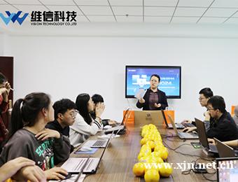 太原软件测试培训课程