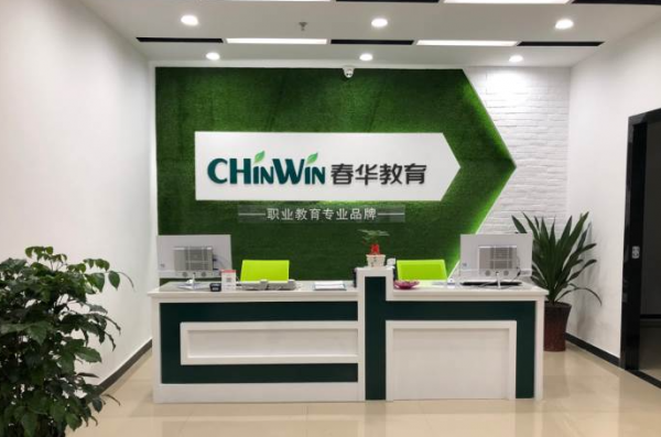 财会金领专业培训班