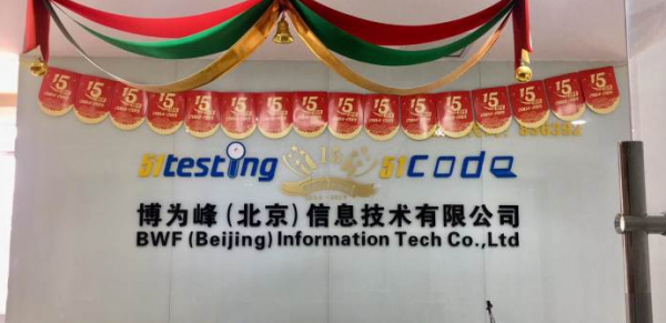 数据分析定制培训课程