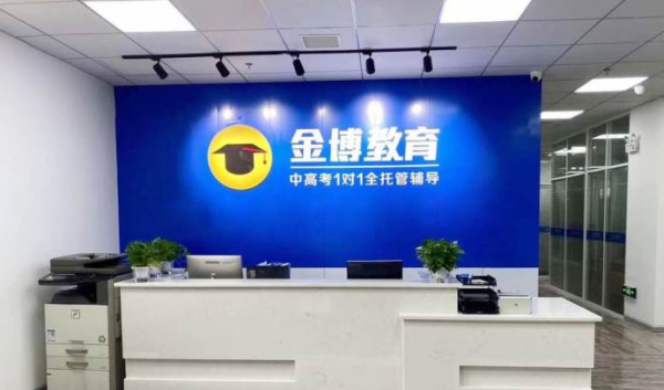 北京艺考生文化课训练班