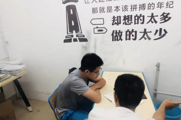 北京艺考生文化课一对一辅导课程