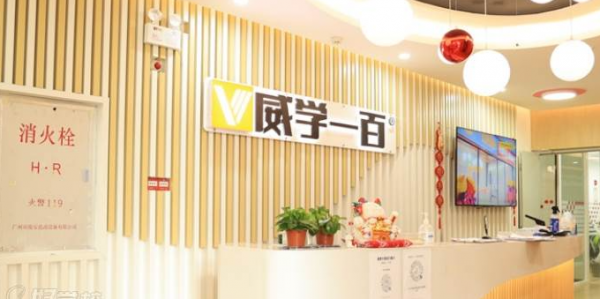 托福雅思多邻国定制课程