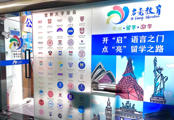 雅思托福能力提升预备课程