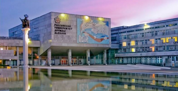 郑州俄罗斯人民友谊大学留学项目