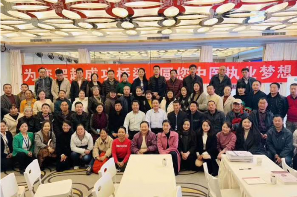 西安中医推拿按摩正骨高级研修班