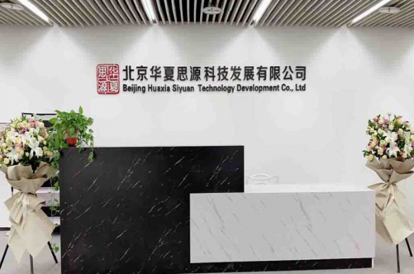 零基础心理咨询师执业培训班