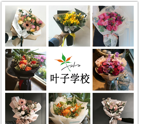 宁波花艺花束培训课程