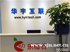 UI高级设计师高薪企业人才定制培养班