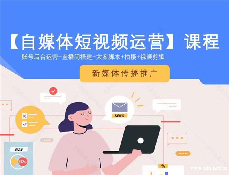 银川短视频创作培训课程