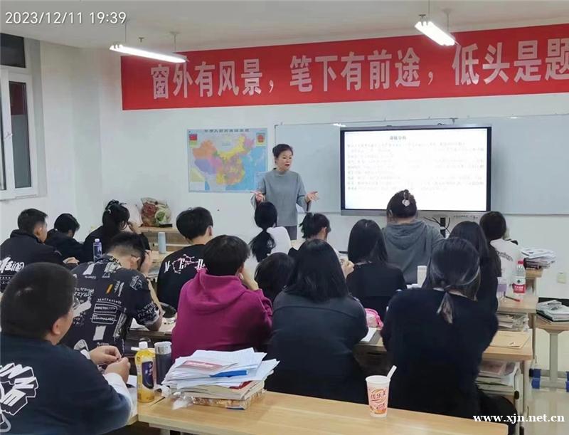 艺考文化课集训班