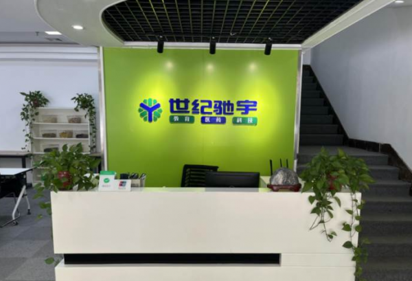 确有专长中医师资格认证招生简章