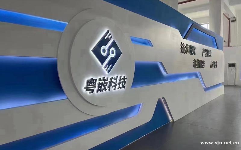 广州ARM+嵌入式Linux开发周末培训班