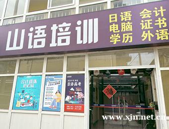 陕西效果图综合培训班