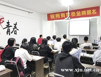 文都23考研智能辅导班