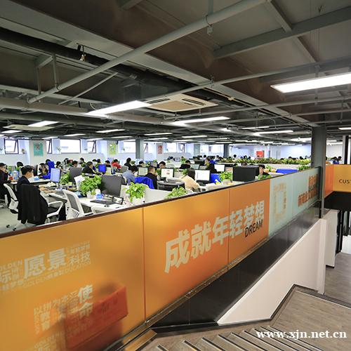 亚洲留学申请服务