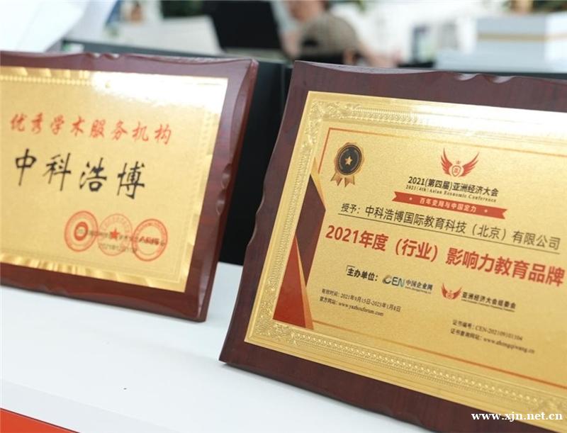 虚拟现实学术科研课程