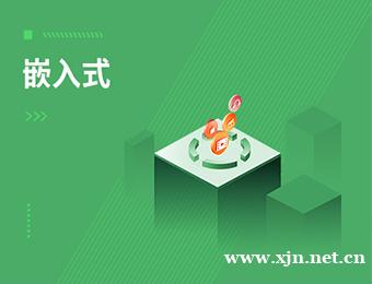 南京达内嵌入式培训课程