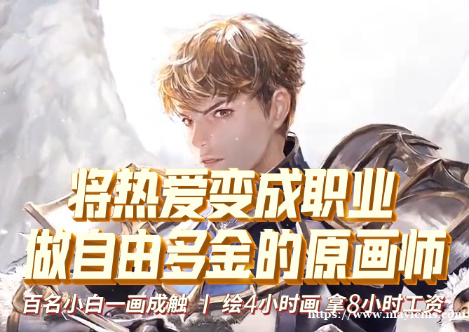 北京火星时代游戏场景实训班