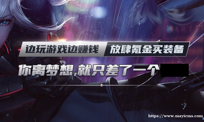 北京火星时代游戏3D美术大师班