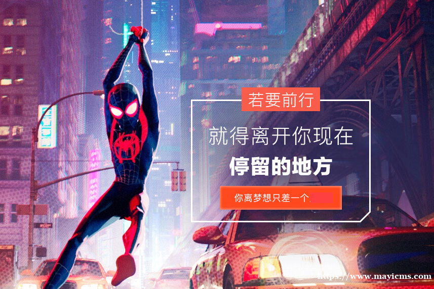 成都火星时代影视角色动画大师班