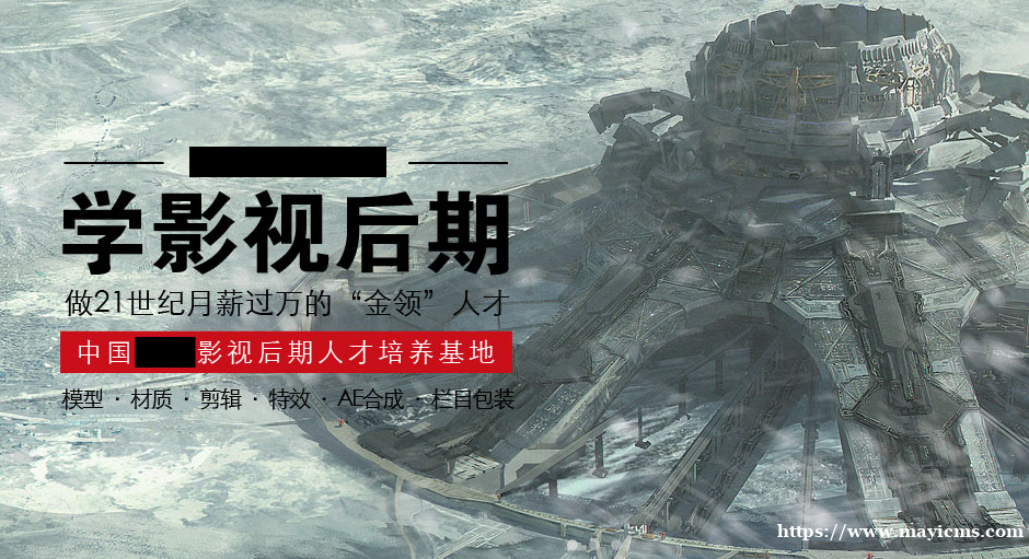 南京完美动力合成剪辑专业培训班