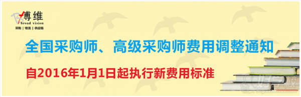 深圳博维75期全国物流师培训9月13日开班啦！