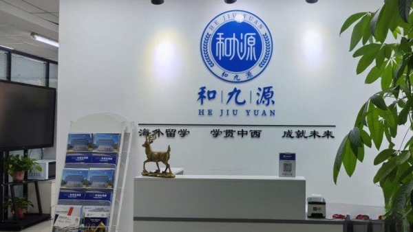 和九源培训中心的学员反馈满满！