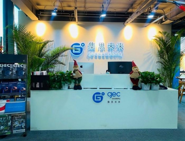 集思未来教育环境如何？